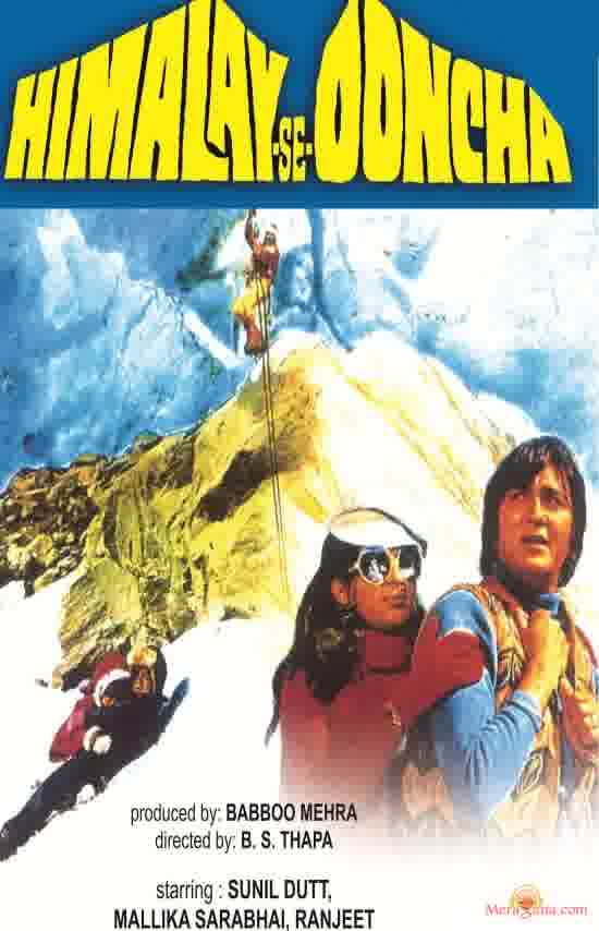 Poster of Himalay Se Ooncha (1975)